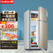 华宝（HUABAO）小冰箱家用小型迷你出租房优选宿舍用冷藏冷冻一级能效电冰箱 BCD-42A118D网红金色