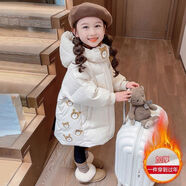 芮梦华儿童女童冬季棉服2025新款中棉衣加绒加厚中长款棉袄外套 米白色 加绒加厚 110 建议身高110cm左右