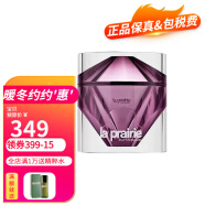 莱珀妮（La Prairie）莱珀妮lp蓓丽莱伯妮鱼子精华琼贵眼霜面霜精华系列小样 臻爱铂金尊宠面霜5ml