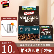 可比可（KOPIKO）挂耳黑咖啡粉8g*10包火山甄选 印尼进口低酸醇厚 托那加