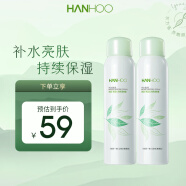 韩后（Hanhoo）茶蕊保湿喷雾120ml 爽肤水化妆水 补水润肤保湿滋养护肤品 【两支装】茶蕊保湿喷雾120ml*2