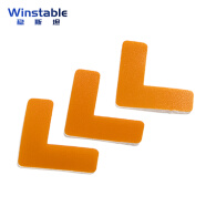 稳斯坦 WST220 5S管理定位地贴 标签标识(100只)6s地面定位标记 四角定位L型桌面定位(L橙色)