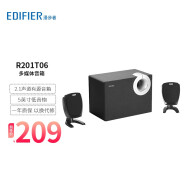 漫步者（EDIFIER）R201T06 2.1声道 多媒体音箱 桌面音响 电脑音箱 黑色
