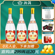 汾酒（55度黄盖汾酒） 杏花村高度白酒 55度 950mL 3瓶