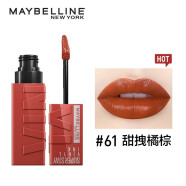 美宝莲（MAYBELLINE）唇釉接吻棒口红哑光巨持色唇膏滋润不干皮情人节送女友礼物 【新品】61  甜拽橘棕