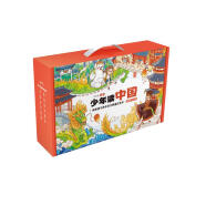 少年读中国（套装12册） 洋洋兔童书
