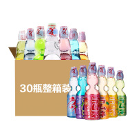 哈达（Hata）波子汽水弹珠汽水 日本进口多种口味碳酸饮料 200mL 30瓶随机/混拼