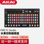 DzMaster雅佳MPK MINI键盘控制器25键便携式MIDI键盘入门音乐电音编曲制作 64键 AKAI Fire FL