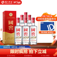 泸州老窖 国窖1573 浓香型白酒 52度 500ml*6瓶 经典整箱装(商务送礼)