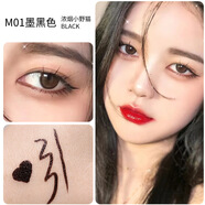 MYG眼线液笔防水防汗不晕染彩色自然极细胶笔女睫 M01墨黑色（浓烟小野猫）