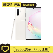 Galaxy Note10+（5G版）三星手机 国行 二手手机 白色 12G+256G