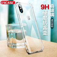 ESCASE iphone xs max手机壳苹果xs max保护套透明全包防摔气囊真玻璃 6.5英寸德国拜耳抗黄变 XS1高透升级版