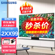 三星（SAMSUNG） QN90C系列 MiniLED量子点 4K超高清 3G+32GB内存 兼容安卓软件 AI远场语音 智能网络平板电视机 85英寸 QA85QN90CAJXXZ 4K旗舰款