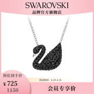 施华洛世奇（SWAROVSKI）【生日礼物】施华洛世奇天鹅 ICONIC SWAN  项链 优雅魅力 镀白金色 （大）5347329