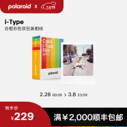 宝丽来（Polaroid）官方i-Type型拍立得相纸胶片【限I-2&Now&Now+&Lab可用】 i-Type白框彩色双包装 (16张)23年1月