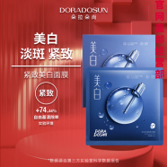 朵拉朵尚（Doradosun）多效三宝精华透明质酸钠补水双抗套盒李海珍旗舰护肤品套装店 朵拉朵尚紧致美白面膜