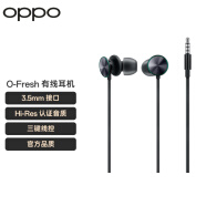OPPO O-Fresh耳机 oppo有线耳机  3.5mm美标圆口 三键线控 适用于K9/K7x/A96 深邃黑
