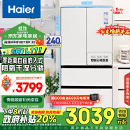 海尔（Haier）460L零距离自由嵌入多门四开门法式电冰箱家用白色一级能效超薄嵌入式底部散热BCD-460WGHFD4DW9U1