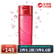 资生堂（SHISEIDO PROFESSIONAL）水之印氨基酸高保湿化妆水  补水保湿控油清爽滋润型修护爽肤水 AQUA化妆水M 200ml