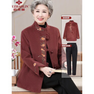 俞兆林（YUZHAOLIN）中老年女装奶奶毛呢外套女秋季冬季妈妈套装经典款式 棕红 L (建议100斤以内)