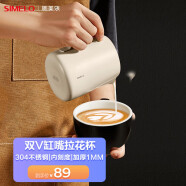 SIMELO咖啡杯拉花缸咖啡拉花杯304不锈钢奶泡杯350ML米色旗舰版