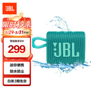 JBL GO3 音乐金砖三代 便携蓝牙音箱 低音炮 户外音箱 迷你音响 极速充电长续航 防水防尘设计 薄荷青