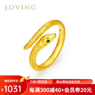 LOVING黄金戒指女款999足金灵蛇女戒生肖蛇戒食指戒指指环送女友礼物 10圈口约1.3-1.5克