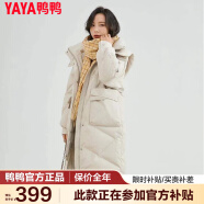 鸭鸭（YAYA）羽绒服女中长款冬季高端鸭绒加厚显瘦休闲过膝韩版保暖外套FZY 米色 XL