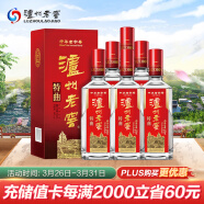 泸州老窖 特曲 浓香型白酒 38度 500ml*6瓶 整箱装 (新老包装随机发货)