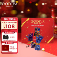 歌帝梵 (GODIVA)臻粹巧克力礼盒精选10颗装100g 年货礼盒礼物进口巧克力