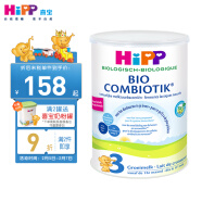 喜宝（HiPP）欧盟有机益生菌全护幼儿配方奶粉 荷兰至臻版3段（12个月以上）