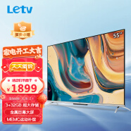 乐视TV（Letv）G55ES 55英寸 高清智慧屏 金属全面屏 3+32G大存储 MEMC防抖 远场语音超薄液晶平板电视