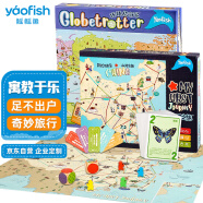 鳐鳐鱼（yaofish）儿童桌游戏亲子山河之旅环球旅行家套装玩具生日男女孩礼物小学生