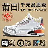 莆田aj4白水泥电母男鞋高版本aj3北卡篮球鞋高帮运动跑步鞋童鞋13 AJ3-白蓝红【莆田高品质】无惧任 37