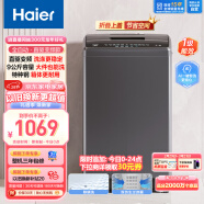 海尔（Haier）波轮洗衣机全自动小型 直驱变频9公斤大容量 超净洗 升级质感机身 原厂品质 以旧换新EB90B30Mate1