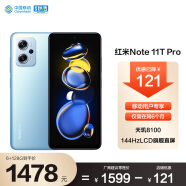 小米（MI）Redmi Note11T Pro 天玑8100 旗舰直屏 5G智能手机 6GB+128GB 时光蓝 小米合约机 移动用户专享