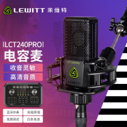 莱维特（LEWITT） 电容麦克风 直播设备 声卡套装 手机直播 主播声卡 网课设备 莱维特LCT240P麦克风+森然ST60声卡 .