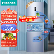 海信（Hisense）冰箱小型家用 电冰箱三开门 251升一级能效风冷无霜 节能租房用双变频BCD-251WYK1DPJ电脑控温