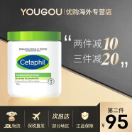 丝塔芙（Cetaphil）大白罐保湿霜面霜 润肤霜润肤乳秋冬550g