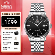 东方双狮（ORIENT）手表 日本全自动机械表男 商务日历防水钢带腕表日韩表男士礼物 简约商务 钢带黑盘