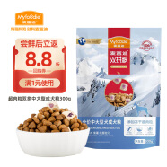 麦富迪（Myfoodie）狗粮 超肉粒冻干双拼粮300g 成犬中大型犬（牛肉紫薯绿唇贻贝）