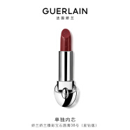 娇兰（Guerlain）臻彩宝石唇膏口红38(星钻版) 生日礼物女送女友