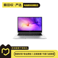 华为（HUAWEI）笔记本电脑MateBook D 15 2018/19款 华为二手笔记本 颜色可参考质检报告 D15 19款 15寸 R5 16G+512G