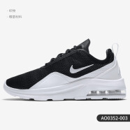 耐克（NIKE）/耐克春秋季新品女鞋AIR MAX UP休闲运动跑步鞋 CK7173 AO0352-003 35.5