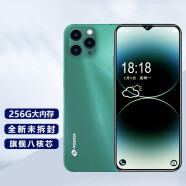 天语新款8核+256GB八核超薄智能手机可用5G卡4G全网通百元便宜游戏电竞学生老人安卓大屏长续航天语 翡翠青 8核+128GB