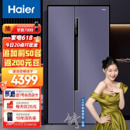 海尔（Haier）646升智享系列一级能效对开双开门家用电冰箱智能净味超薄嵌入式BCD-646WLHSS9EN9U1超大容量