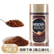 雀巢（Nestle）咖啡200g瑞士进口Gold金牌冻干速溶纯黑咖啡粉美式无蔗糖