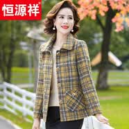 恒源祥小个子妈m装外套短款夹克2025秋季中年女装加绒洋气格子西装上衣 黄色-单件上衣(春秋款) 2XL 建议100-115斤