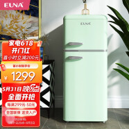 优诺（EUNA)欧式复古双开门小冰箱 小型两门家用113升公寓冷藏冷冻客厅厨房冰箱个性彩色迷你电冰箱 BCD-113R抹茶绿
