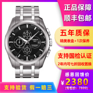 【二手95新】天梭(TISSOT)库图男表二手自动机械瑞士奢侈品腕表 黑盘-钢带T035.627.11.051.00